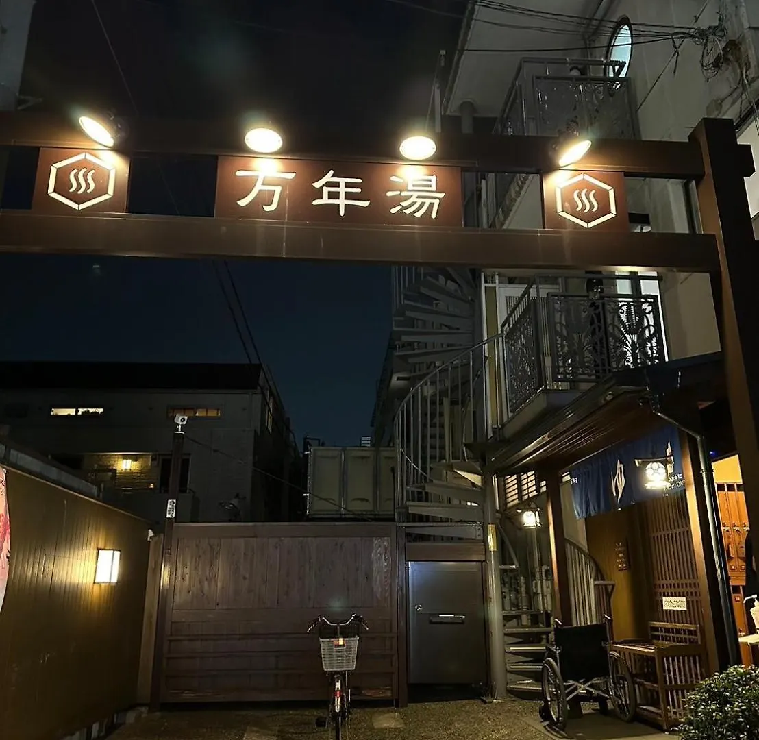 Jr 新大久保車站徒歩6分 新建獨棟洋房最大8人入住 電車9分直達涉谷 Villa Tokyo