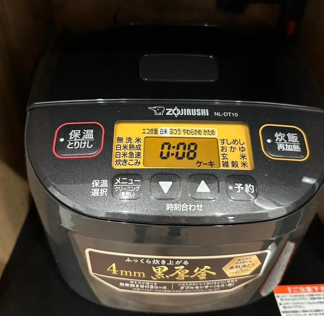 Jr 新大久保車站徒歩6分 新建獨棟洋房最大8人入住 電車9分直達涉谷 Villa Tokyo